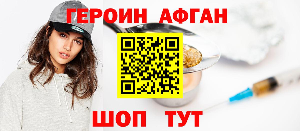 Гашиш Малгобек