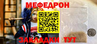 спиды Донецк
