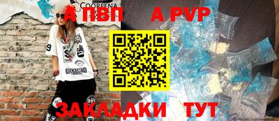 метамфетамин Донской