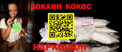 спиды Донецк