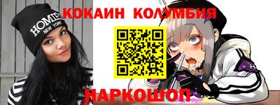 метамфетамин Донской