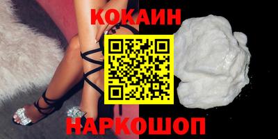 спиды Донецк