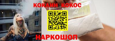 спиды Донецк