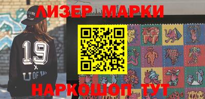 спиды Донецк