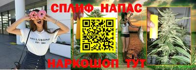 спиды Донецк
