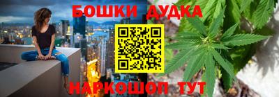 метамфетамин Донской