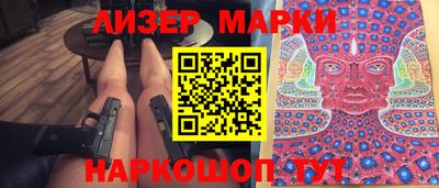спиды Донецк