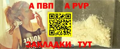 метамфетамин Донской