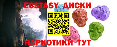метамфетамин Донской