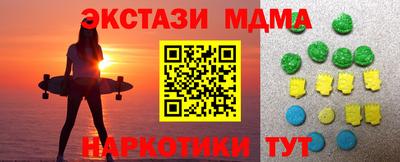 метамфетамин Донской