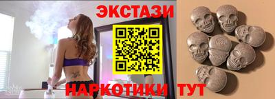 спиды Донецк
