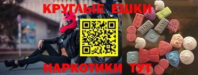 метамфетамин Донской