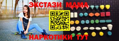 спиды Донецк