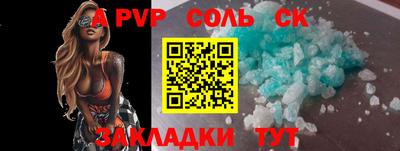 метамфетамин Донской