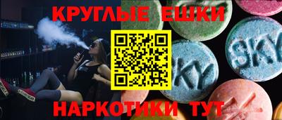 спиды Донецк