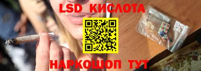 метамфетамин Донской