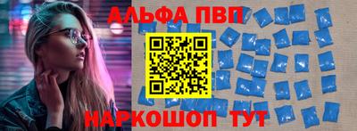 спиды Донецк