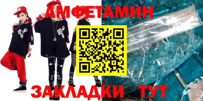 метамфетамин Донской