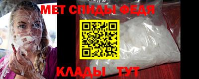 спиды Донецк