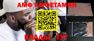 метамфетамин Донской