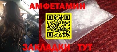 спиды Донецк