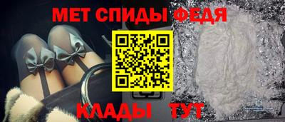 метамфетамин Донской