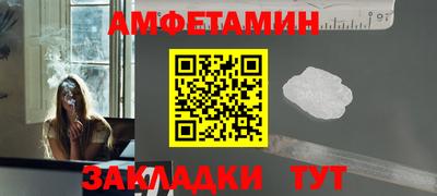 спиды Донецк