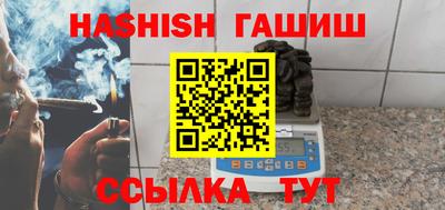 метамфетамин Донской