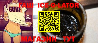 метамфетамин Донской
