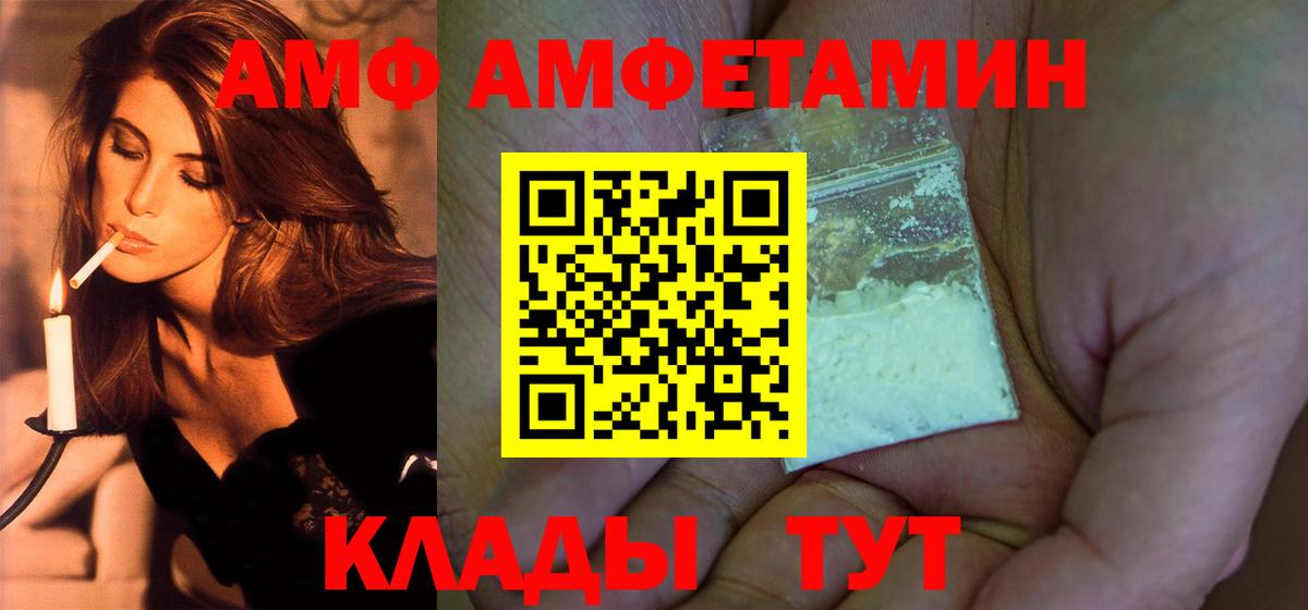 МЕТАМФЕТАМИН Methamphetamine Малгобек