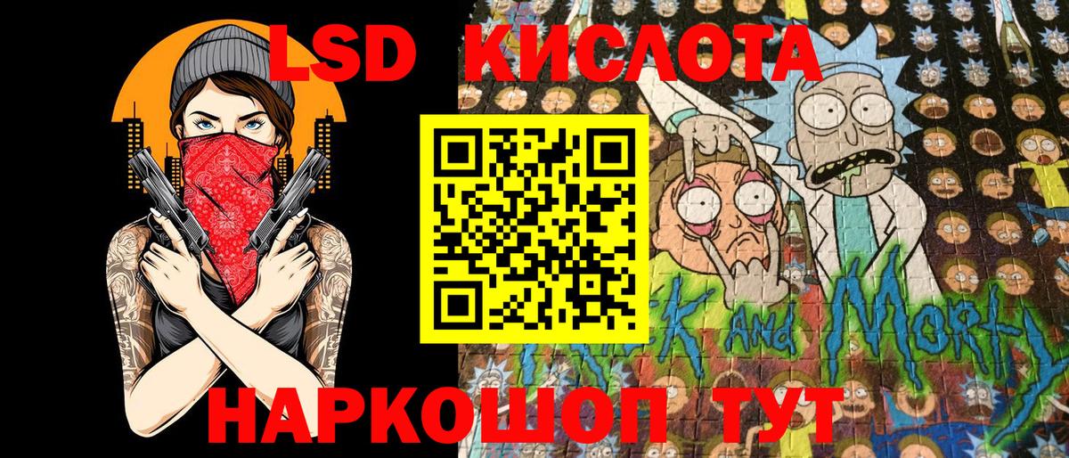 Малгобек  Марки 25I-NBOMe 1500мкг  Вход с VPN 