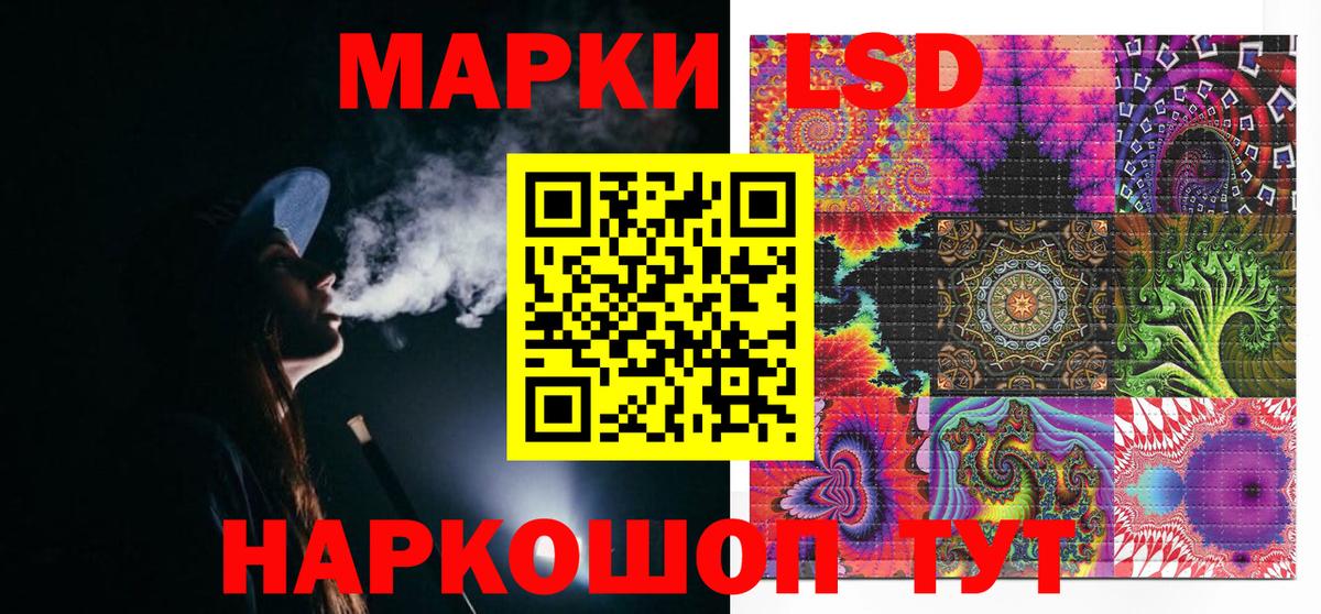 Марки NBOMe 1,5мг Малгобек