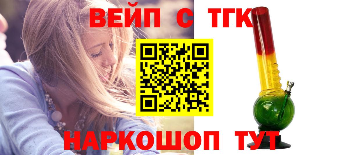 COCAIN  Каннабис  Малгобек  ГАШИШ  Меф МЯУ МЯУ кристаллы  Вход с VPN  Alpha-PVP СК  