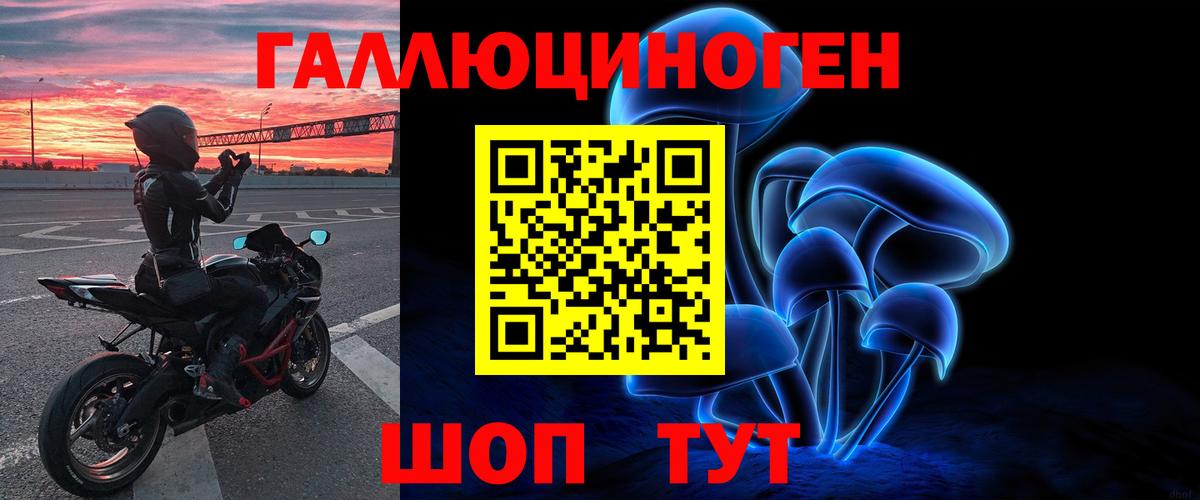 Галлюциногенные грибы GOLDEN TEACHER Малгобек