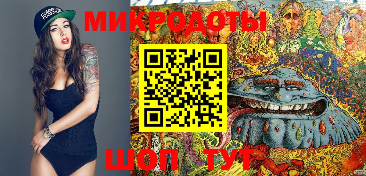 Галлюциногенные грибы прущие грибы  Вход с VPN  Малгобек  Галлюциногенные грибы прущие грибы 