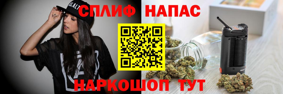 Марихуана MAZAR  Вход с VPN  Канабис OG Kush  Малгобек 